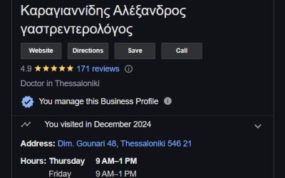 Google reviews και Google αξιολογήσεις